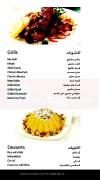 Oya Lounge menu Egypt 2